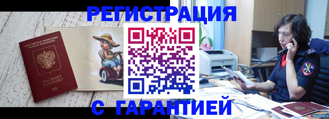 регистрация для школы в Дивногорске
