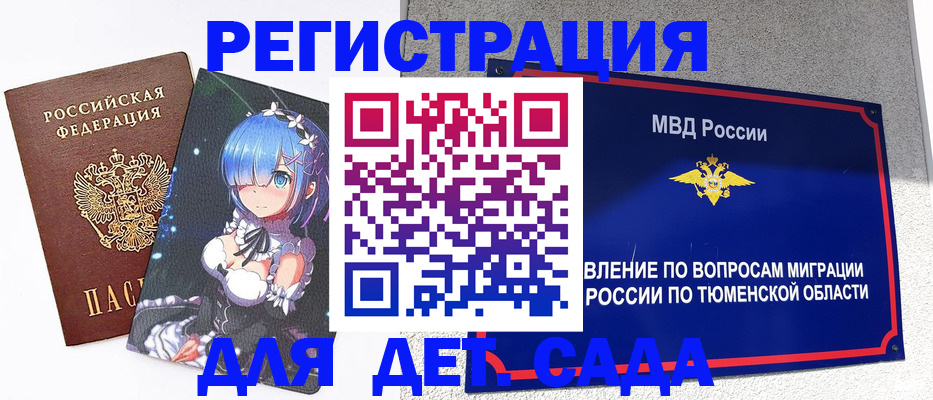 форма 3 в Дивногорске